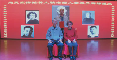 拜师照片